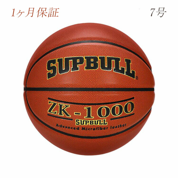 SPALDING KOBE BRYANT バスケットボール7号　モルテン空気入れ SPALDING KOBE BRYANT バスケットボール7号 モルテン空気入れ ボール