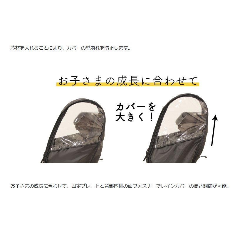 お気に入り】 自転車 子供乗せ レインカバー チャイルドシートカバー ヤマハ パナソニック スイッチカバー セット 大久保製作所 OKUBO 後用  ブラック MARUTO OTM-60910 Bシリーズ D-5RBBDX2 ビッケ ハイディ2 ブリヂストン bikke ギュットアニーズ モブ グリ  雨 ogk qdtek.vn