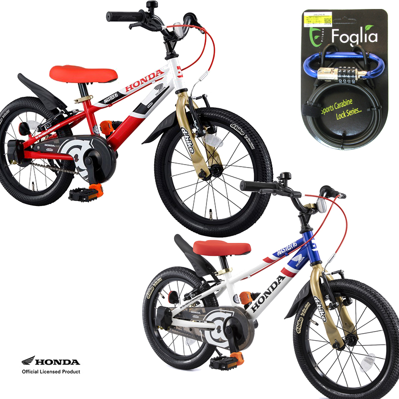 激安】 子供用自転車 子供用バイク d-bike sushitai.com.mx