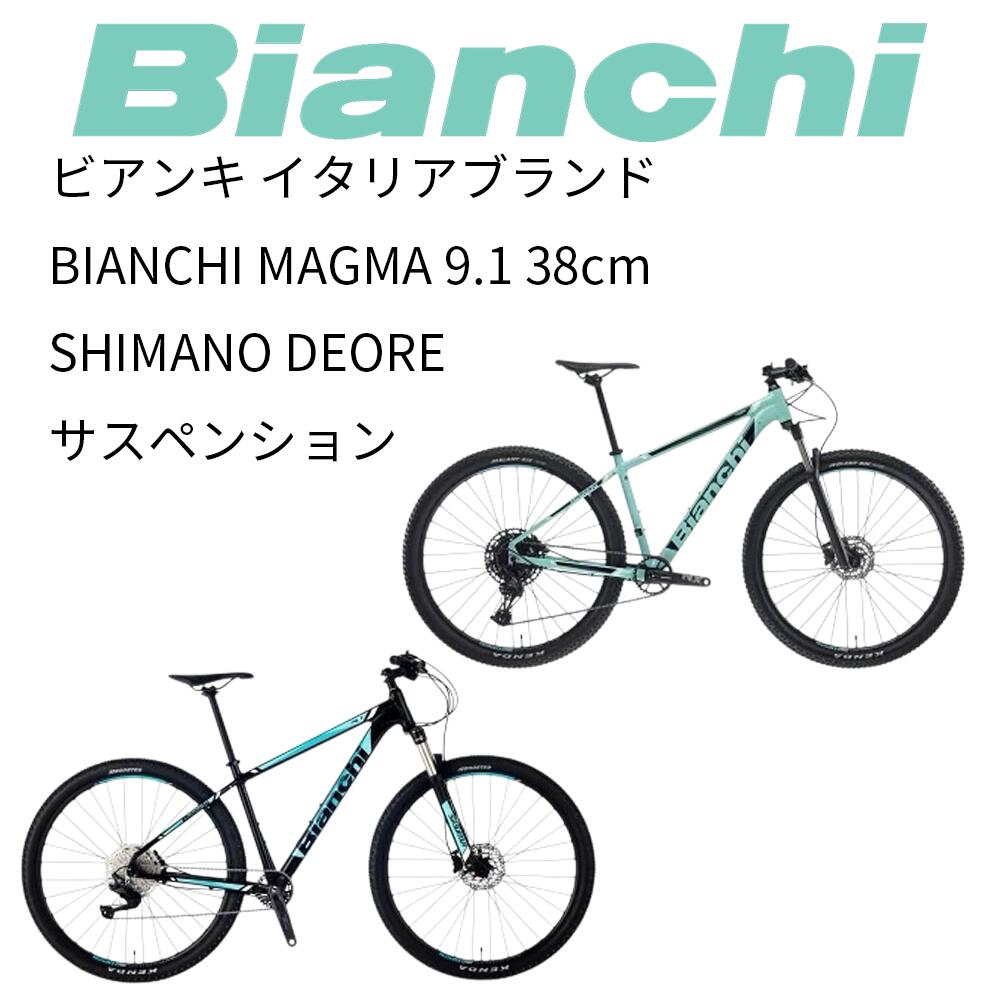 百貨店SALE 押さえる数 特価 マウンテンバイク ビアンキ 銀輪 イタリア共和国ブランド名 BIANCHI MAGMA 9.1 38珊（身の丈160～170珊） シマノ SHIMANO DEORE 構成要素 サスペンション サイクリング 一般受け かっこいい オフロード 山