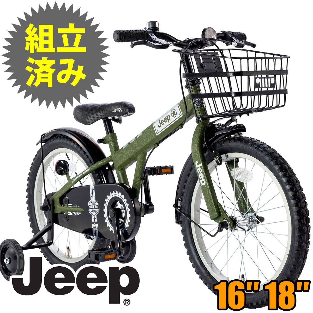 Amazon.co.jp: Powerwhale キッズカー 子供用電気自動車