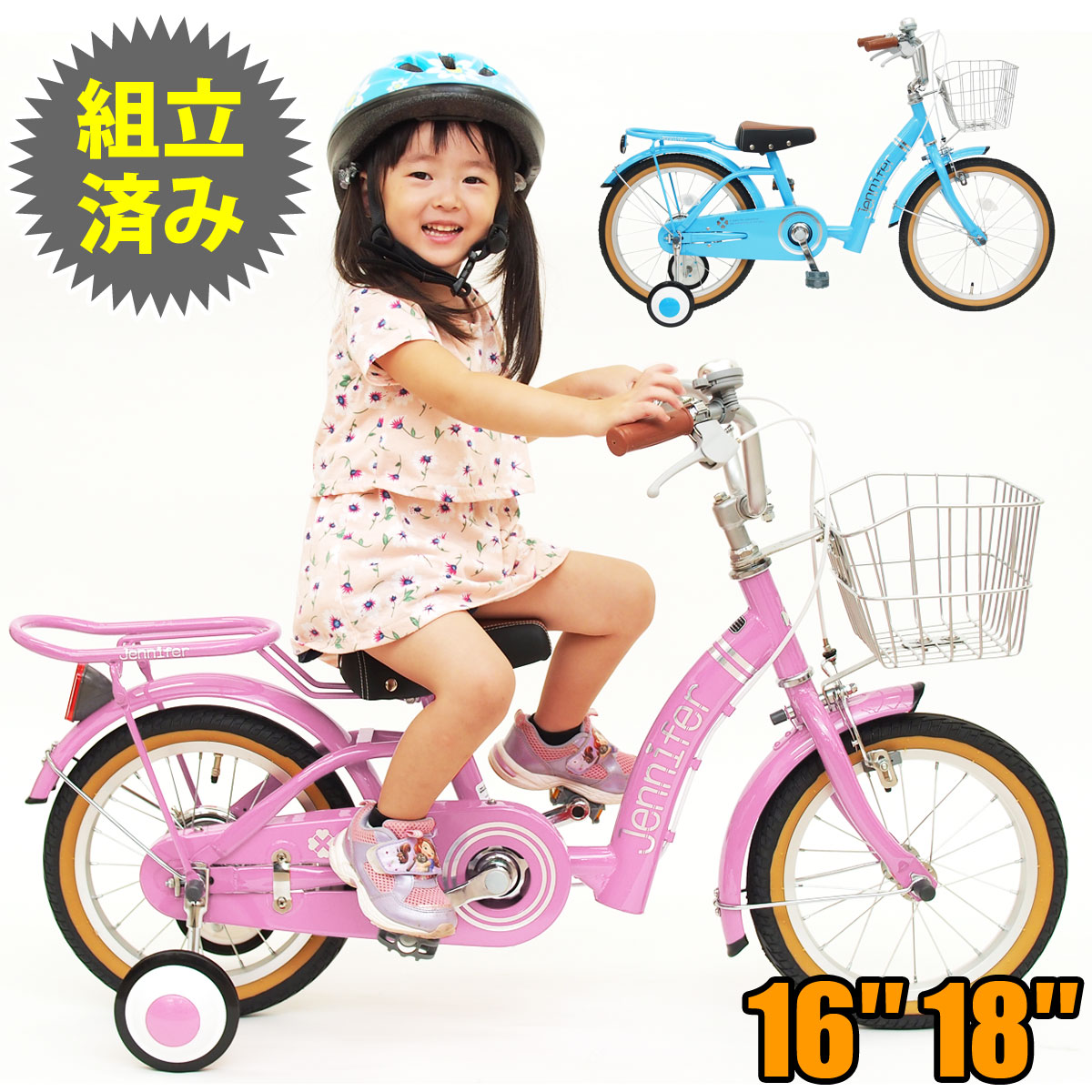 楽天市場】子供用自転車 女の子向け 22インチ 24インチ メルロート LED 