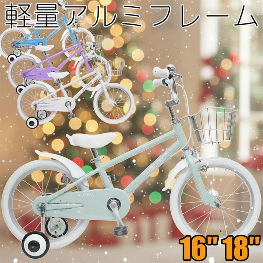 楽天市場】楽天スーパーSALE ポイントアップ 再生品 組立済み 16インチ