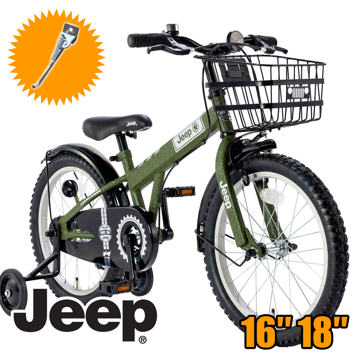 楽天市場】完成品 子供用自転車 18インチ JEEP 自転車 ジープ