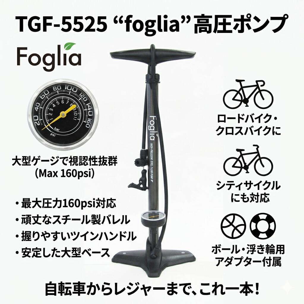 楽天市場】ブリヂストン ポンプ スマートポンプ 電動アシスト 自転車 