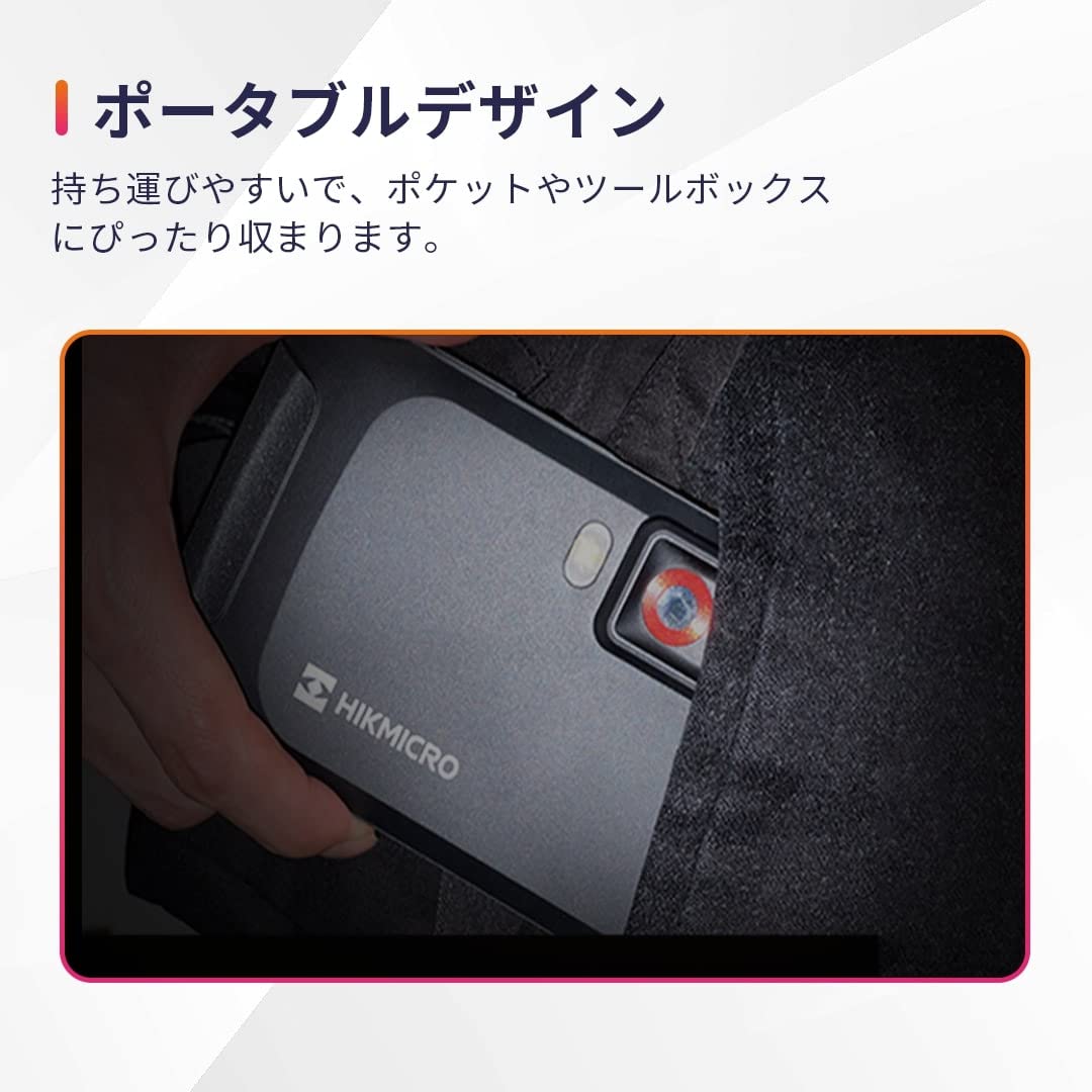 最大5万円OFFクーポン！ HIKMICRO HIKMICRO Pocket2 256 x 192 IR