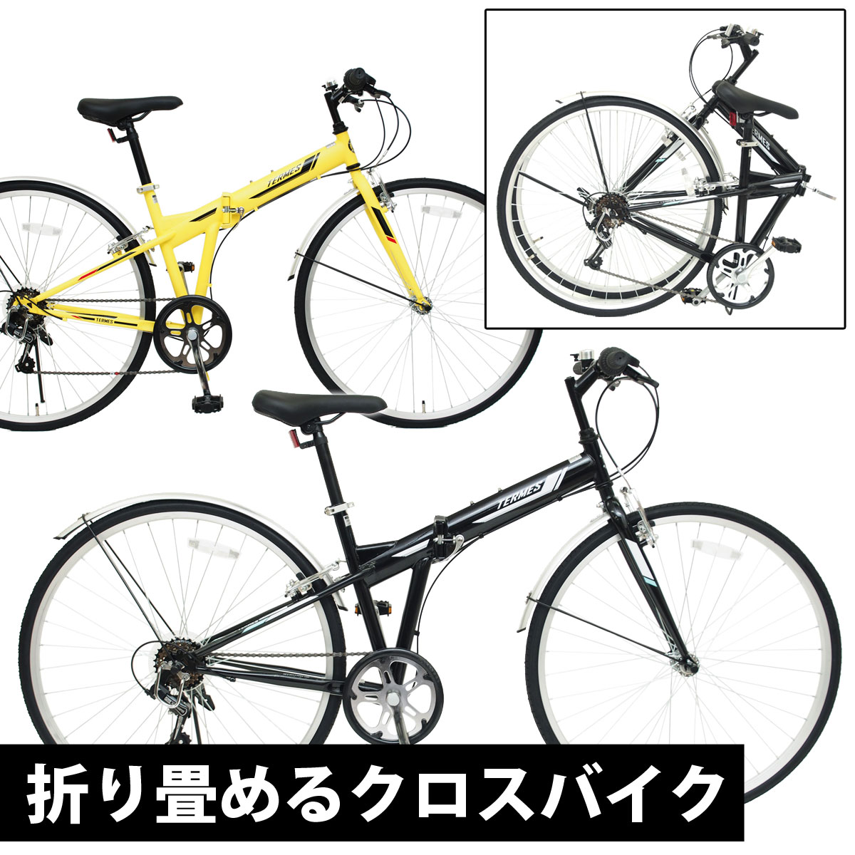 楽天市場】イタリアブランド クロスバイク ビアンキ アルミ