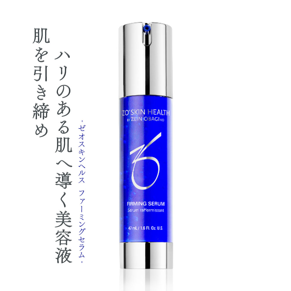 楽天市場】ゼオスキンヘルス デイリーPD 50ml 美容液 クリーム