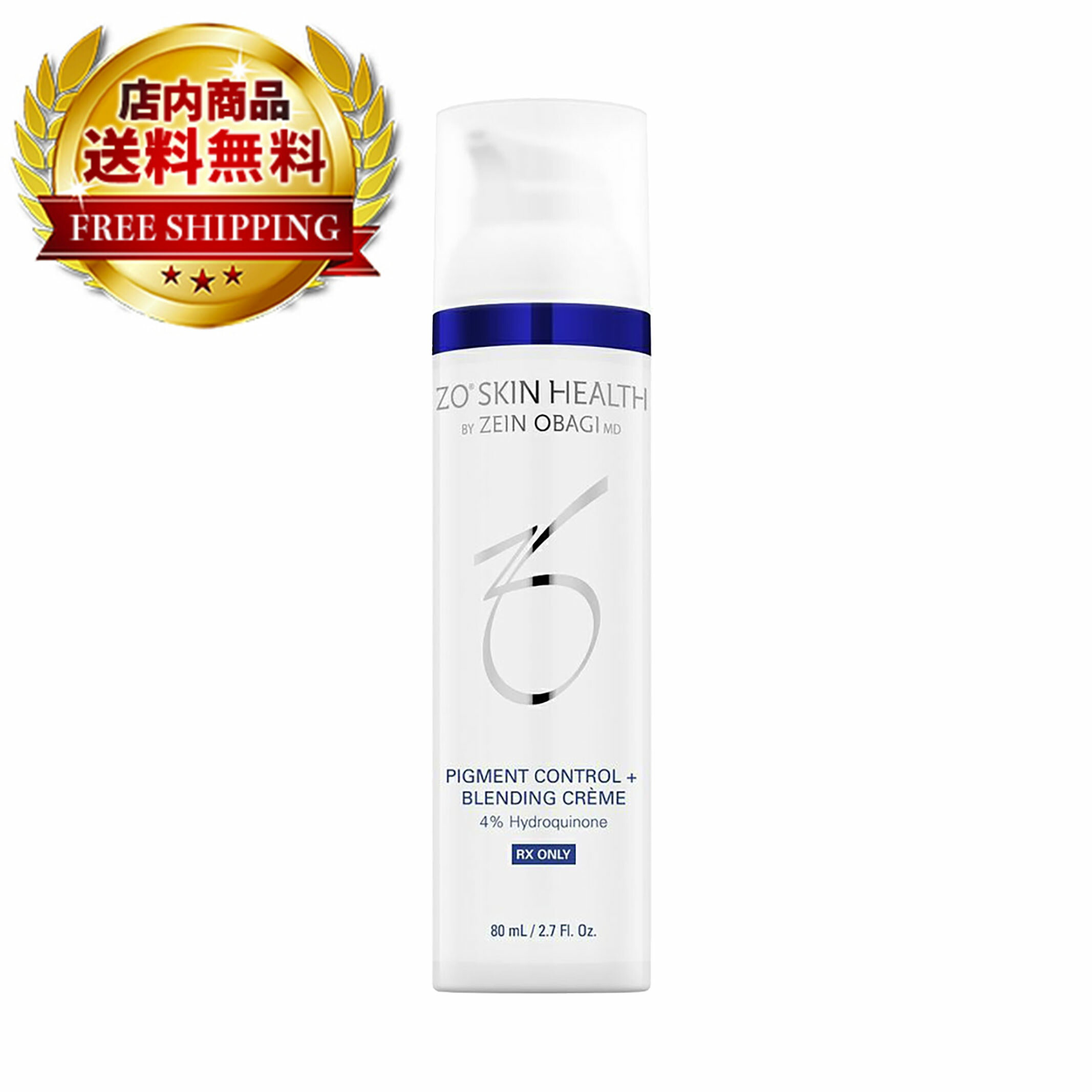 11354円 【エントリーでポイント5倍】 日本正規品 ゼオスキンヘルス ミラミン 80ml ZO SKIN HEALTH フェイスクリーム シミ  くすみ 日本語成分表示パッケージ ラグジュアリーグッズ