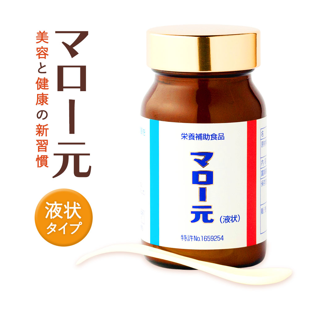 定まり品 マロー元 85g 流動性印字機 苔善 牛 心臓部 国産黒牡丹心臓部脂 流動性 マローゲン 加えること