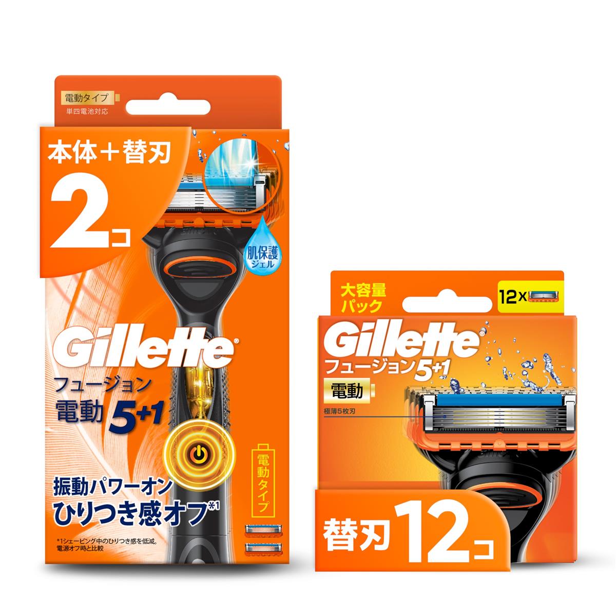 Gillette ジレット 髪剃り 髭剃り 電動 持ちこたえる 本体 替刃 14個 核融合反応, 黒いこと
