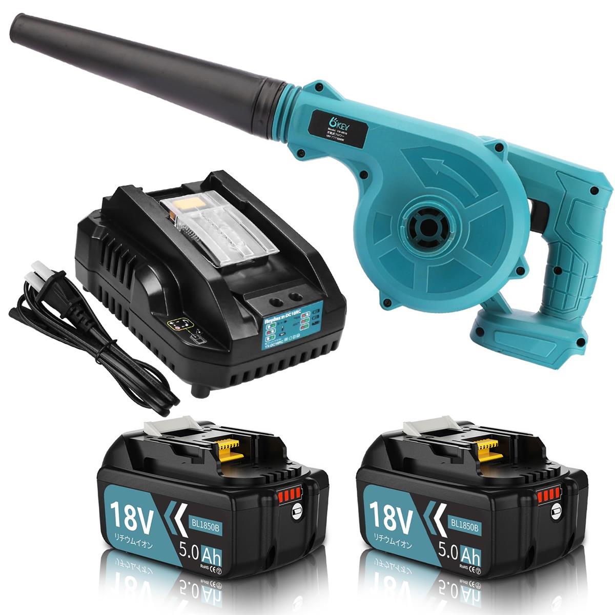 DOSCTT ブロワー+取り替えっこ マキタ 18v 蓄電池 BL1850B 2個+18v 申し受ける器DC18RC 電動手道具 18v 蓄電池 5.0Ah 大電気容量 コードレスブロワー 集塵 掃き出す機 洗車ブロアー 庭掃き出す 【申し受ける器 蓄電池付き添い人】 青