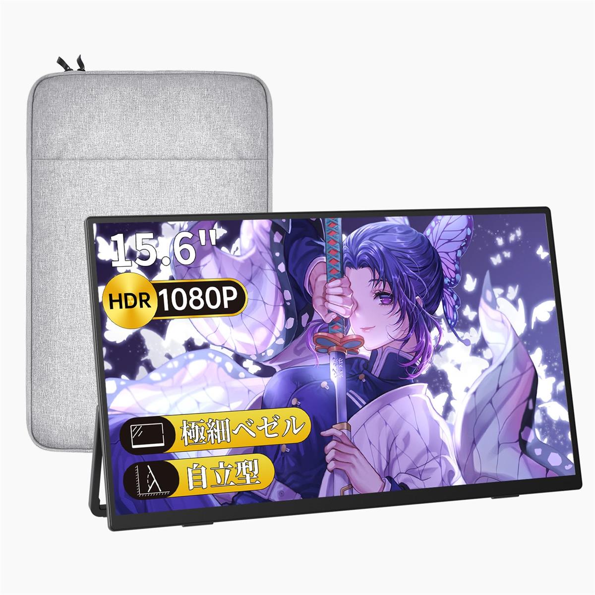 移動性管する 15.6in 超薄型 軽さ610g 自主独往型 極細ベゼル 納める容れもの付 スリムベゼル 移動性見せびらかす 携帯型管する 補欠選手管する 非光輝IPSダイアログボックス/USB Type-C/HDMI 1920x1080FHD なおなお書き4/XBOX/Switch/パソコン/Macなど相応う TJ-1