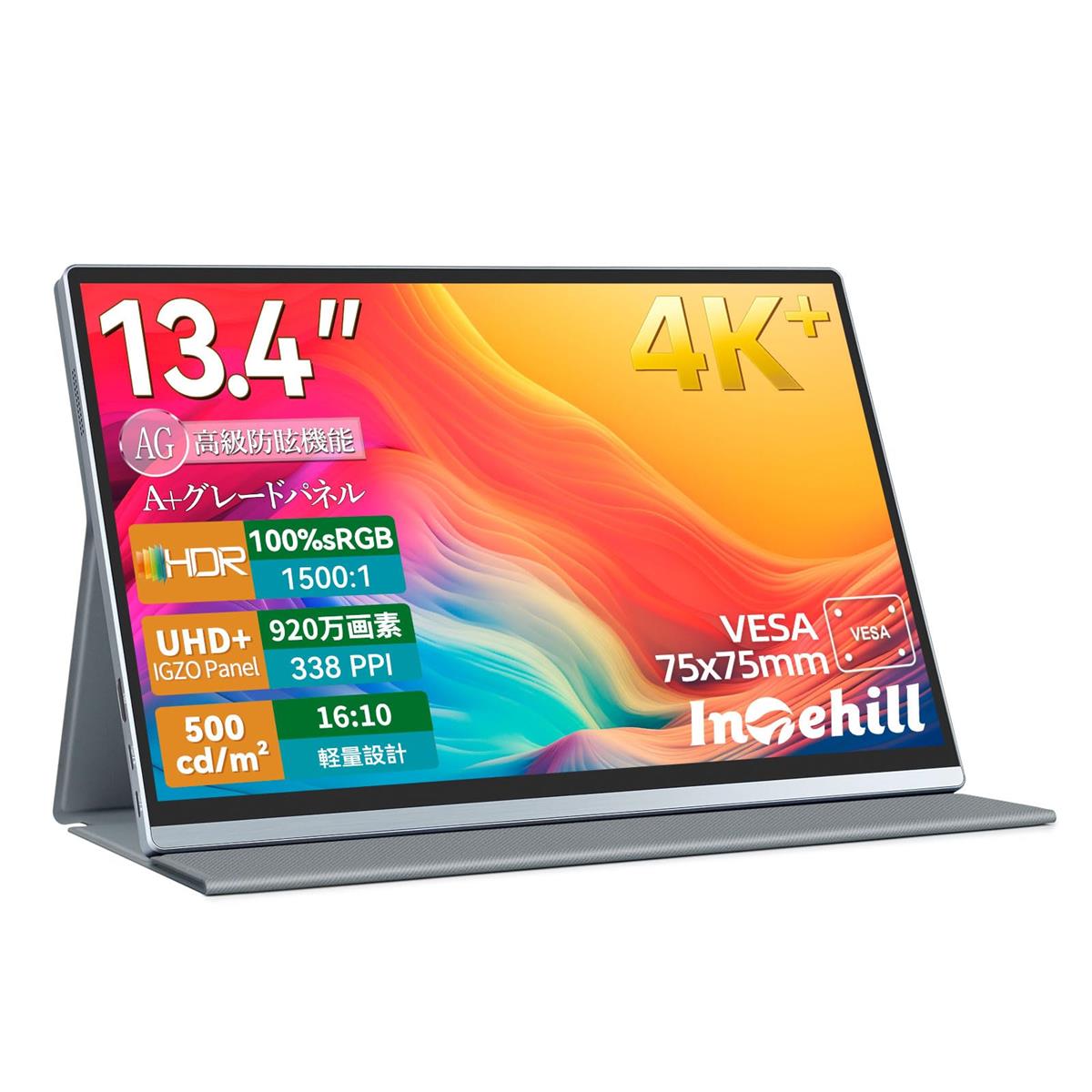 Intehill 移動性管する 4K+ 13.4in IGZOダイアログボックス アンチグレア・護眼 超高細細たる338PPI（3840x2400）16:10先だつもの比 500編み物 超軽さ 移動性管する 軽銀 筐体 1500:1 sRGB100% HDR相応う VESA デュアルUSB-C/HDMI 相応う 保護すること取りまかなう付き添い人 (U13ZA)