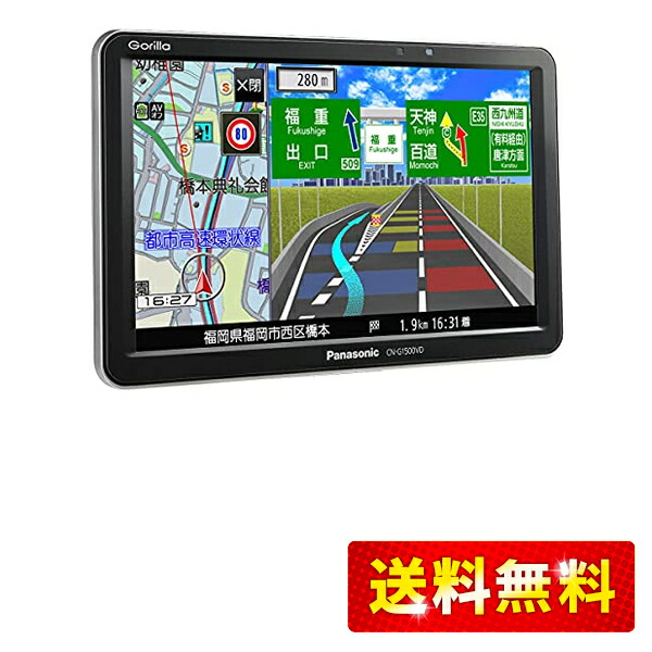 楽天市場】【9/10☆WクーポンOK！最大3100円OFF】パナソニック