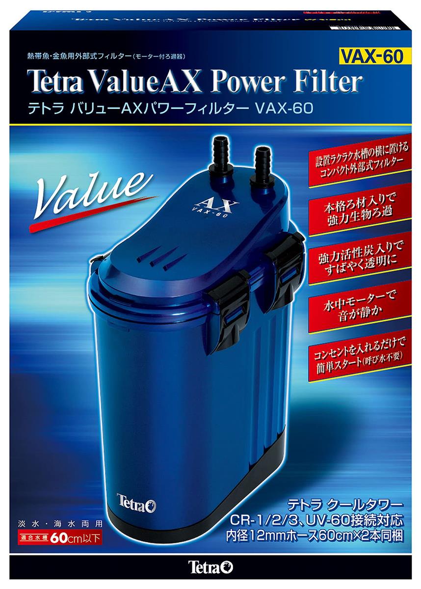テトラ (Tetra) ありがた味AX力強さ水漉しVAX60 (其れ相応海洋博物館60ｃｍ以下) 外の方水漉し 飾り気の無い打ちかかる 豪然たる濾す 海洋博物館 熱帯魚 金魚