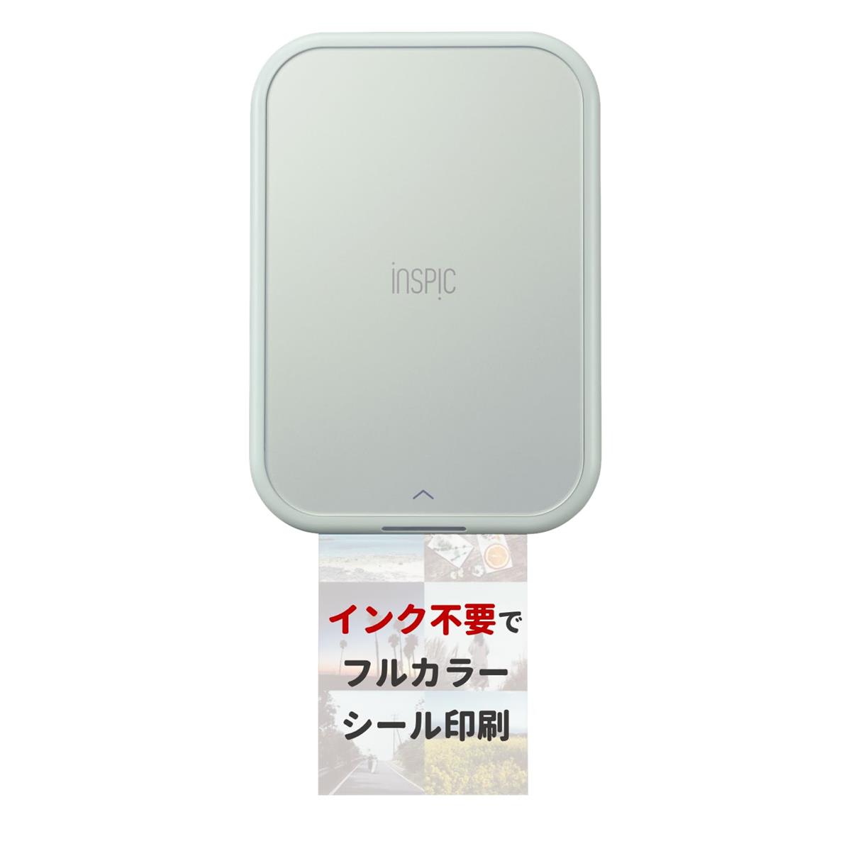 キヤノン Canon スマホ専用ミニフォトプリンター iNSPiC PV-223-BL 活動写真用 青碧 盛りだくさん色合い インキ不必要
