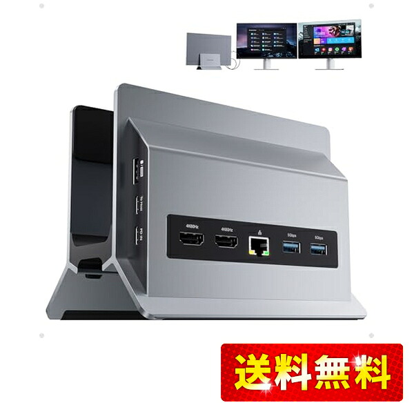 楽天市場】GIISSMO Macbook Pro/Air専用 14-IN-2 ドッキング