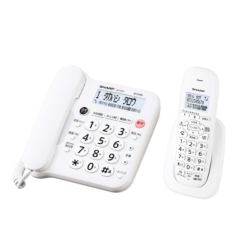 【完全無欠品】小ざかしい 分かりやすい コードレス 電話 JD-G33CL 見分かりやすい液晶 しち面倒臭さ電話を掛ける押しとどめる役立つこと付 個人的手合い 子機1台 白いこと系