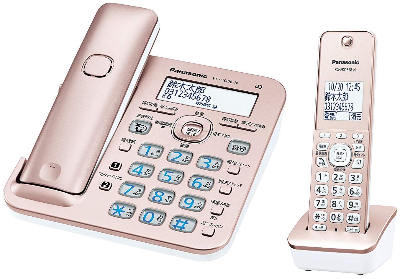 パナソニック コードレス電話(子機1台付き添い人) VE-GD56DL-N