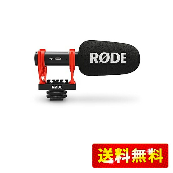 VideoMic Pro Rycote モノラルショットガンマイク RODE(ロード) VideoMic Pro Rycote モノラルショットガンマイク