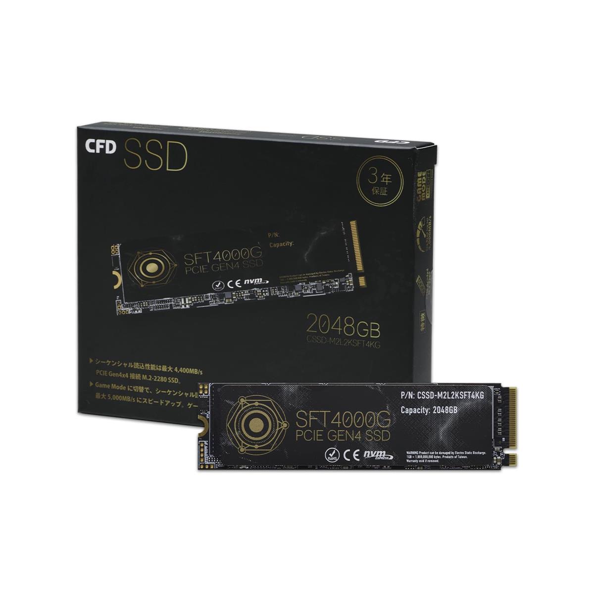 CFD SSD M.2 NVMe SFT4000G 続きもの 【 なおなお書き5 動くこと突き止める済み 】 3D NAND TLCやとい入れる SSD PCIe Gen4×4 (読み込む最大限度4400MB/S) M.2-2280 NVMe 内蔵SSD 2結核症 (2048GB) CSSD-M2L2KSFT4KG 国内製造業者