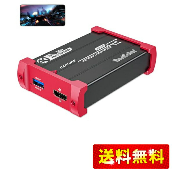 楽天市場】【玄人志向】キャプチャーボード4K60fpsパススルー対応