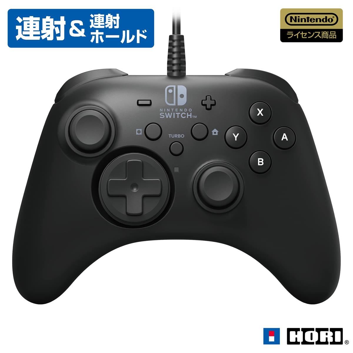 【Nintendo Switch相応う】ホリパッド for Nintendo Switch