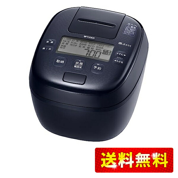 タイガー魔法瓶 TIGER 炊飯器 5.5合 圧力IH式 JPI-Y100KY 41Y8G924ahL._SS200_.jpg