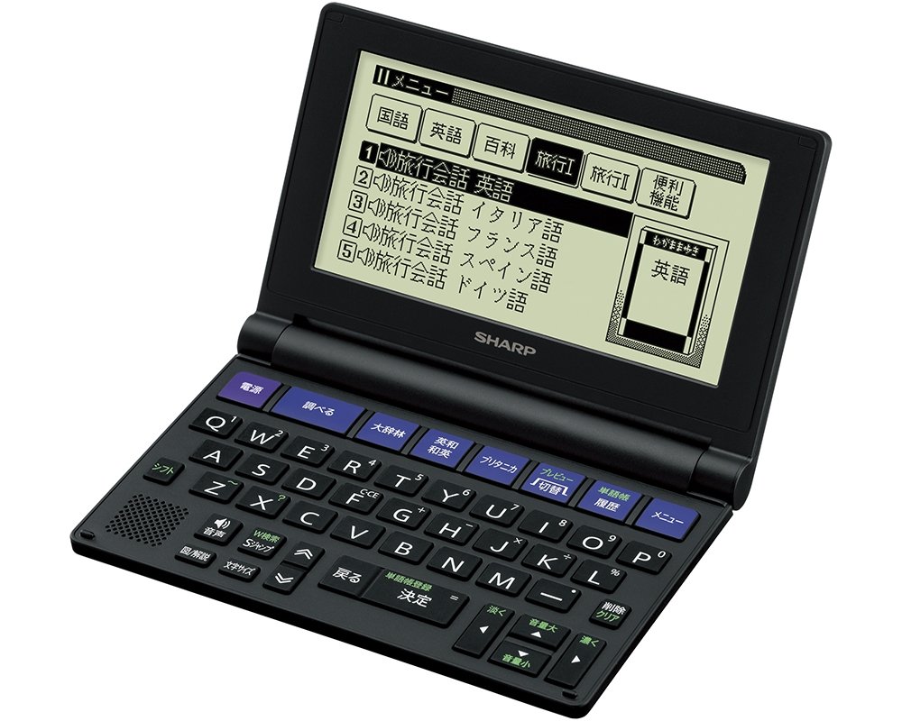 小ざかしい 陰電子字引き Brain PW-NA1-B パウダーコンパクト印字機