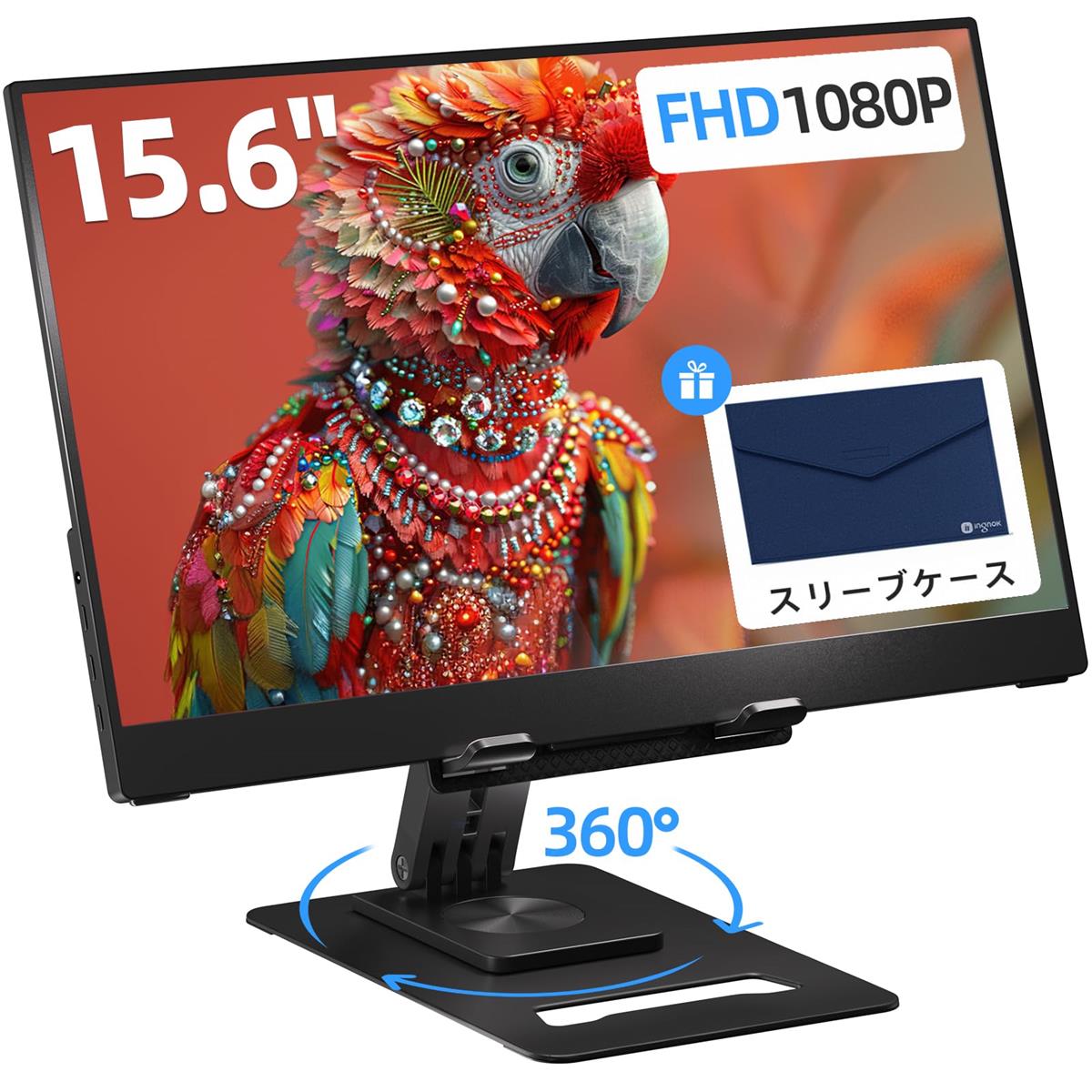 Ingnok モバイルモニター 15.6インチ FHD 1080P IPSモニター 調整可能スタンド搭載 USB-Cプラグアンドプレイ（PD対応） HDMI互換 出張・旅行・オフィスに最適なポータブルディスプレイ｜Love Lone Star