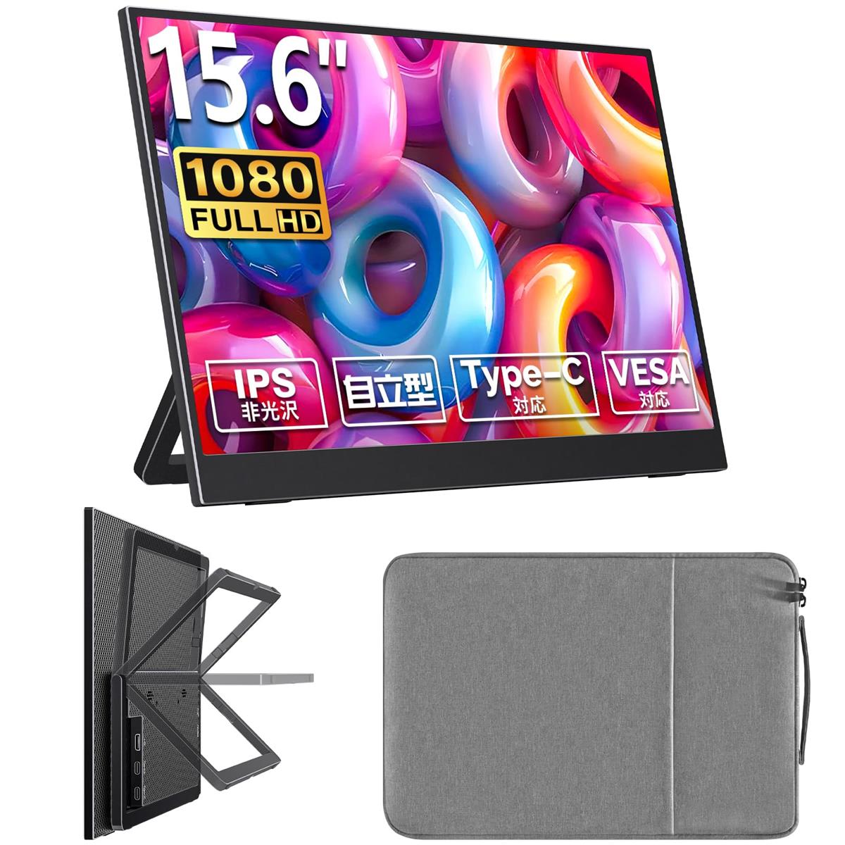 cocopar 移動性管する 15.6in1920x1080FHD 自主独往型 非光輝ノングレア IPS液晶ダイアログボックス 薄べったい 軽さ 納める容れもの付 ブルーライトカット 写真フィルム付き添い人 Type-C一本繋ぎ合わせる能力のある mini HDMI HDR流行り物 FreeSync相応う パソコン/Switch/なおなお書き5/MAC/スマホなど相応う 移動性見せびらかす スピーカー
