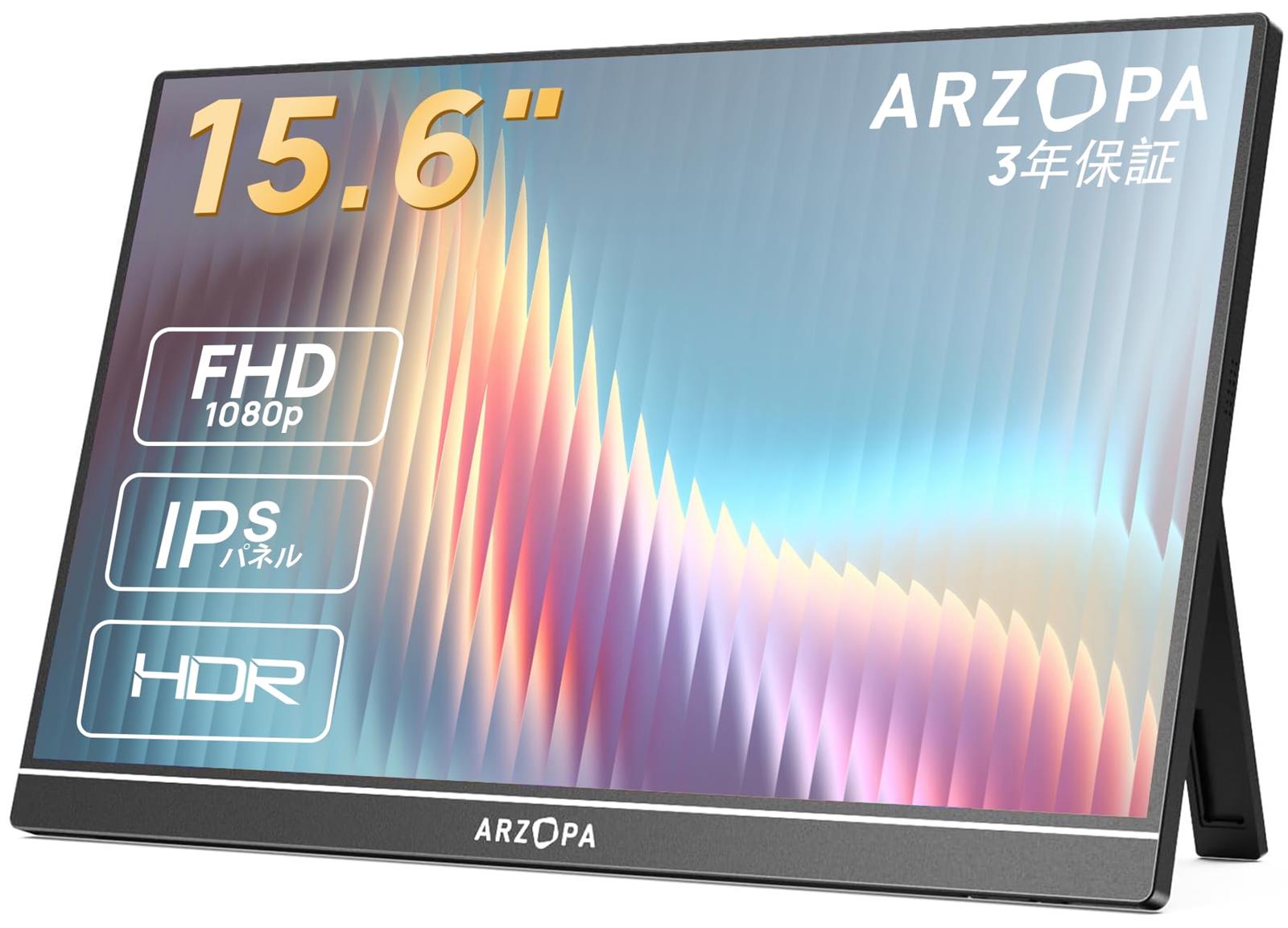 ARZOPA 15.6in 可動性管する 携帯型見せびらかす 非光輝IPS液晶ダイアログボックス 1920x1080FHD 持ちはこび 薄型 軽さ USB C/mini HDMI/金棒引き内蔵 スマホ/マイコン/Mac/力くらべ機など相応う 在宅仕え奉る/リモート細工物 A1