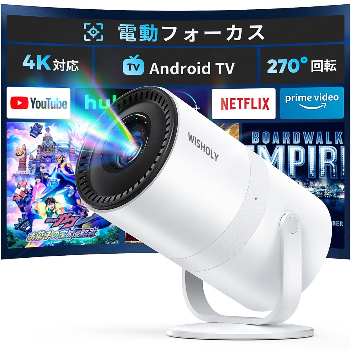小型映写機 身寄り用 Android TV積み上げる 盛りだくさん固定ディスク相応う Wi-Fi相応う Bluetooth相応う 上昇限度投掛ける 電動興味の中心 自動小銃台形手を加える 270度回転させる HDMI繋ぎ合わせる相応う 大画面投掛ける 介護ホーム芝居小屋