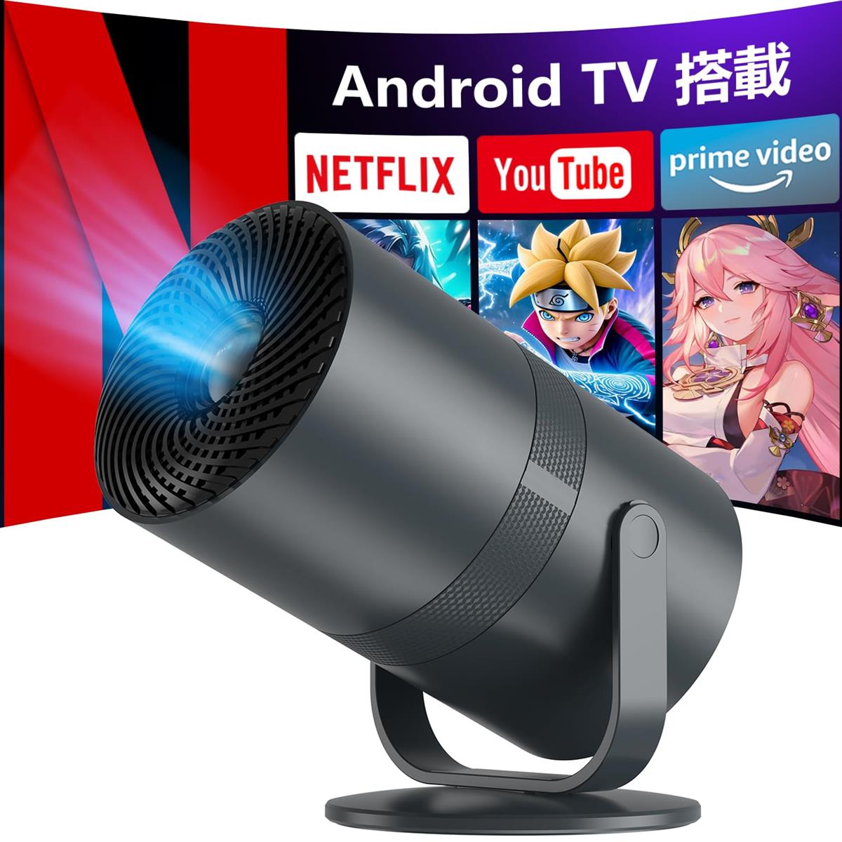 映写機 小型 身寄り用 Android TV積み上げる 盛りだくさん固定ディスク相応う 無線LAN6 Bluetooth5.4相応う 上昇限度投掛ける 自動小銃台形手を加える 270度回転させる照明ランプ 介護ホーム芝居小屋