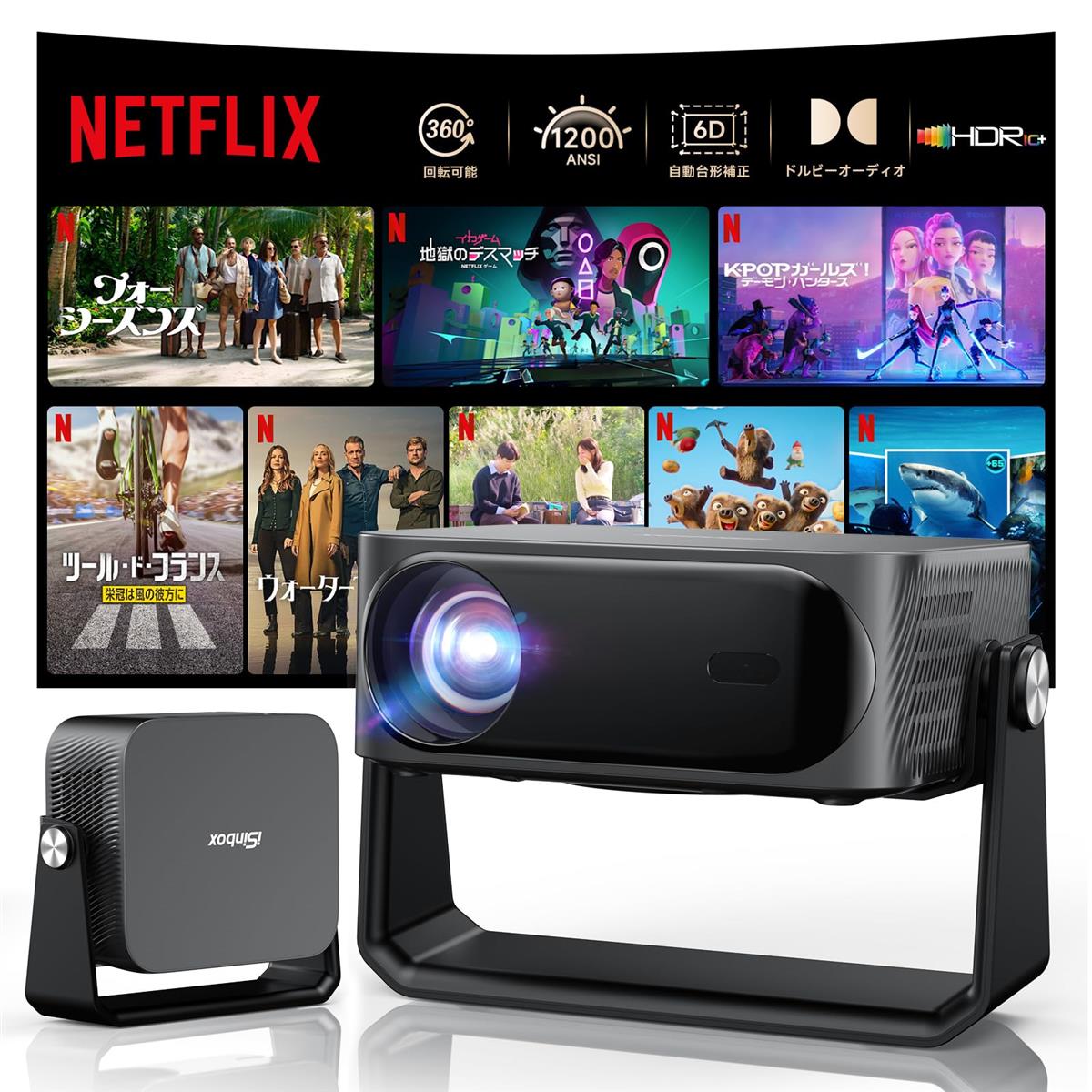 映写機 小型 1200ANSI高明快さ 4K相応う 自動小銃画面合わせる 無線LAN6 Bluetooth相応う 上昇限度投掛ける 300in相応う