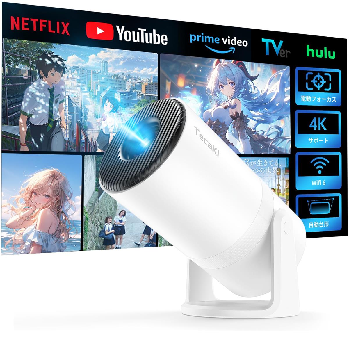 映写機 身寄り用 小型 Android TV積み上げる 27000LM 1080P 4K相応う 270°回転させる 原則として型照明ランプ 電動興味の中心 自動小銃台形手を加える 無線LAN6 Bluetooth5.3 上昇限度投掛ける 200in スマホ パソコン なおなお書き5 ヴィデオディスク繋ぎ合わせる Tecaki