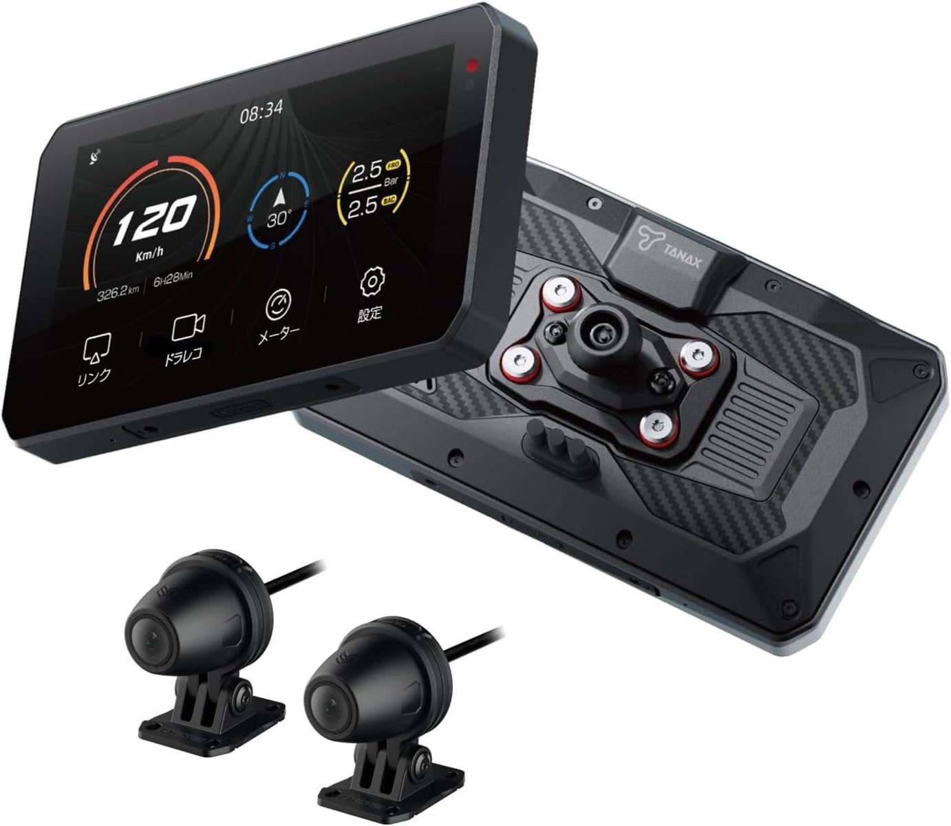 TANAX×CHIGEE SRS-001 スマートライドモニター AIO-5 Lite 前後カメラ付き ワイヤレスCarPlay/Android Auto対応 ドライブレコーダー機能搭載 5インチ IPS液晶 IP67 GPS内蔵 BSD機能搭載|Love Lone Star