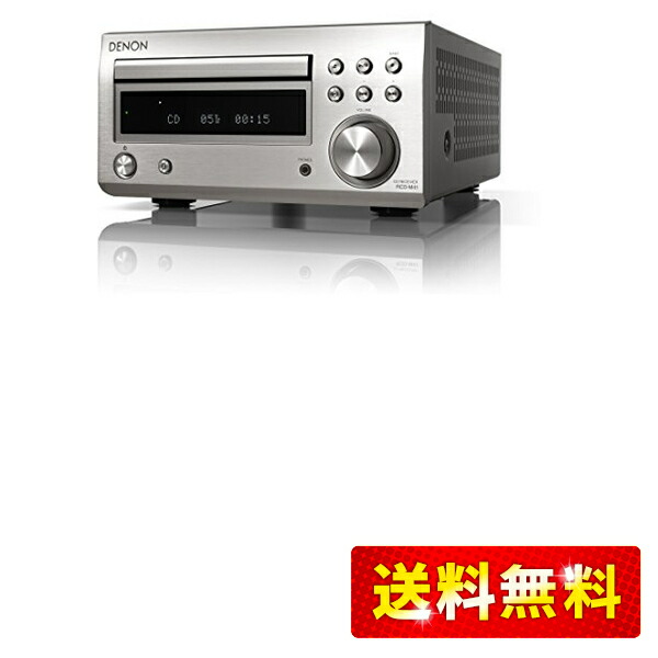 アンプ DENON - DENON RCD-M41SP Amazon.co.jp: デノン Denon RCD-M41 ワイドFM AM/FMラジオ