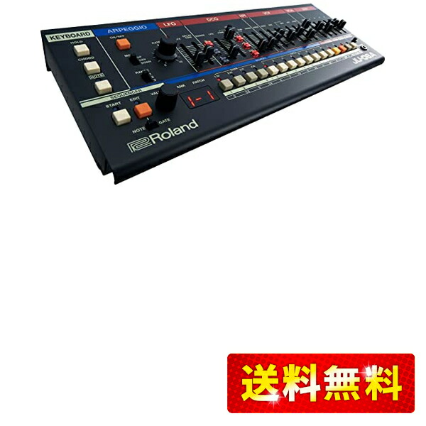 楽天市場】Roland INTEGRA-7 新品 音源モジュール[ローランド