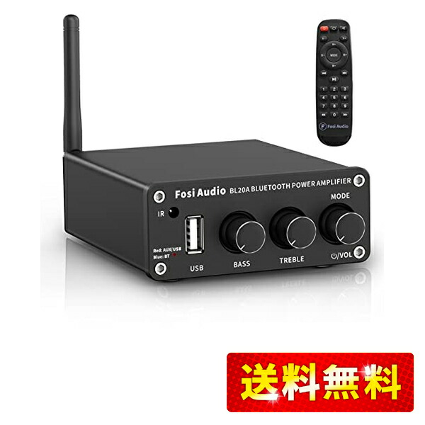 楽天市場】Fosi Audio V3 Hi-Fi パワーアンプ TPA3255 クラスD
