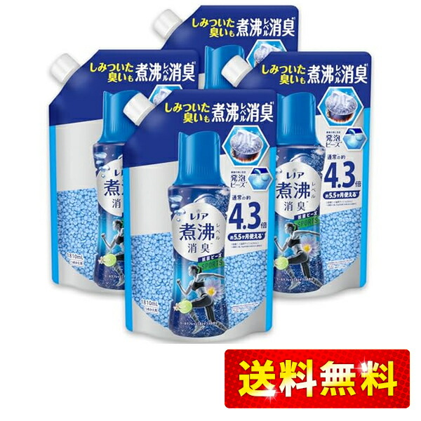 P&G - レノア本格消臭 デオドラントビーズ クールリフレッシュの香り 455ml×4個 楽天市場】レノア本格消臭 SPORTS スポーツ デオドラントビーズ