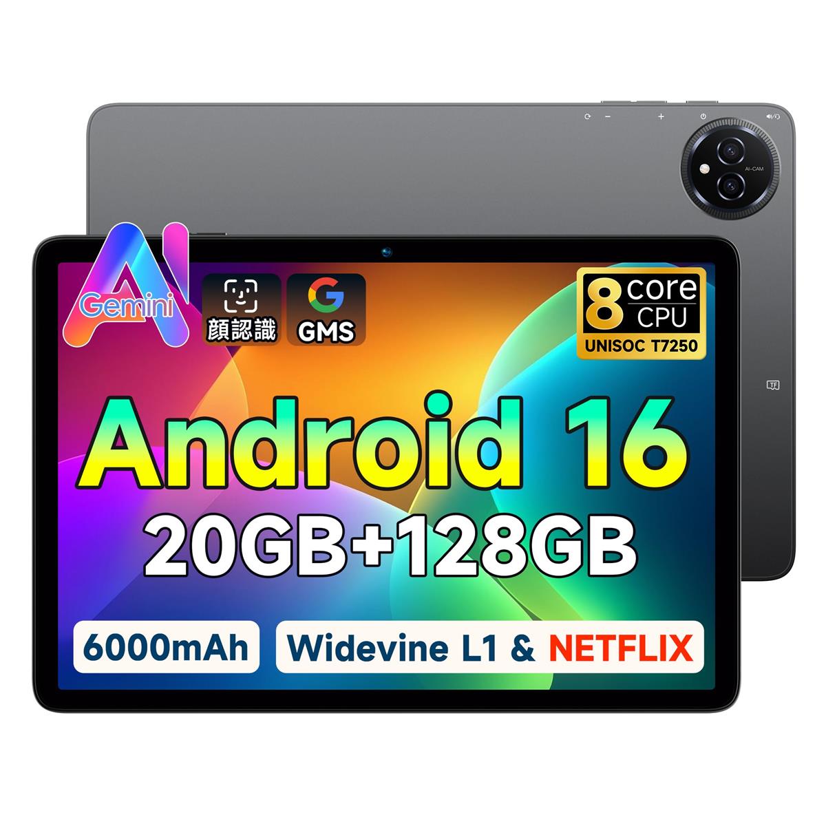 Android 16 経口避妊薬 10in Wi-Fiひな形 20GB+128GB+2結核症取りひろげる T7250 オクタコア Widevine L1 GMS公許 Bluetooth5.2 GPS 顔公許 キッズモード Type-C