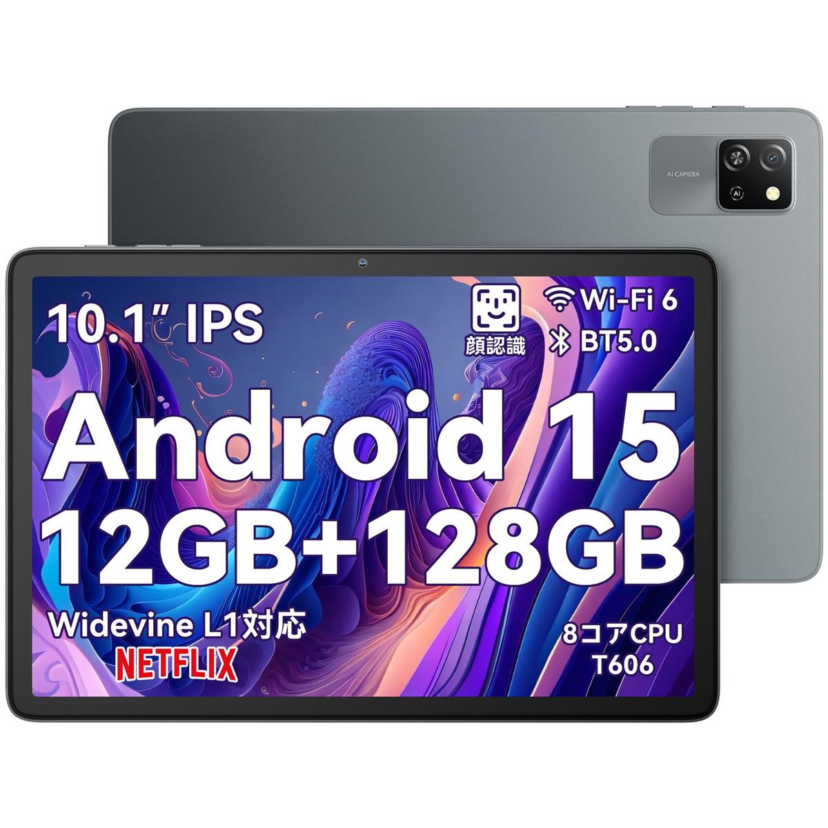 経口避妊薬 10in Android14 Wi-Fiひな形 12GB記憶装置 128GB記憶装置 1結核症取りひろげる相応う WidevineL1 無線LAN6 Bluetooth5.2 顔公許 無線電話投掛ける OTG相応う パソコン流行り物 GMS公許