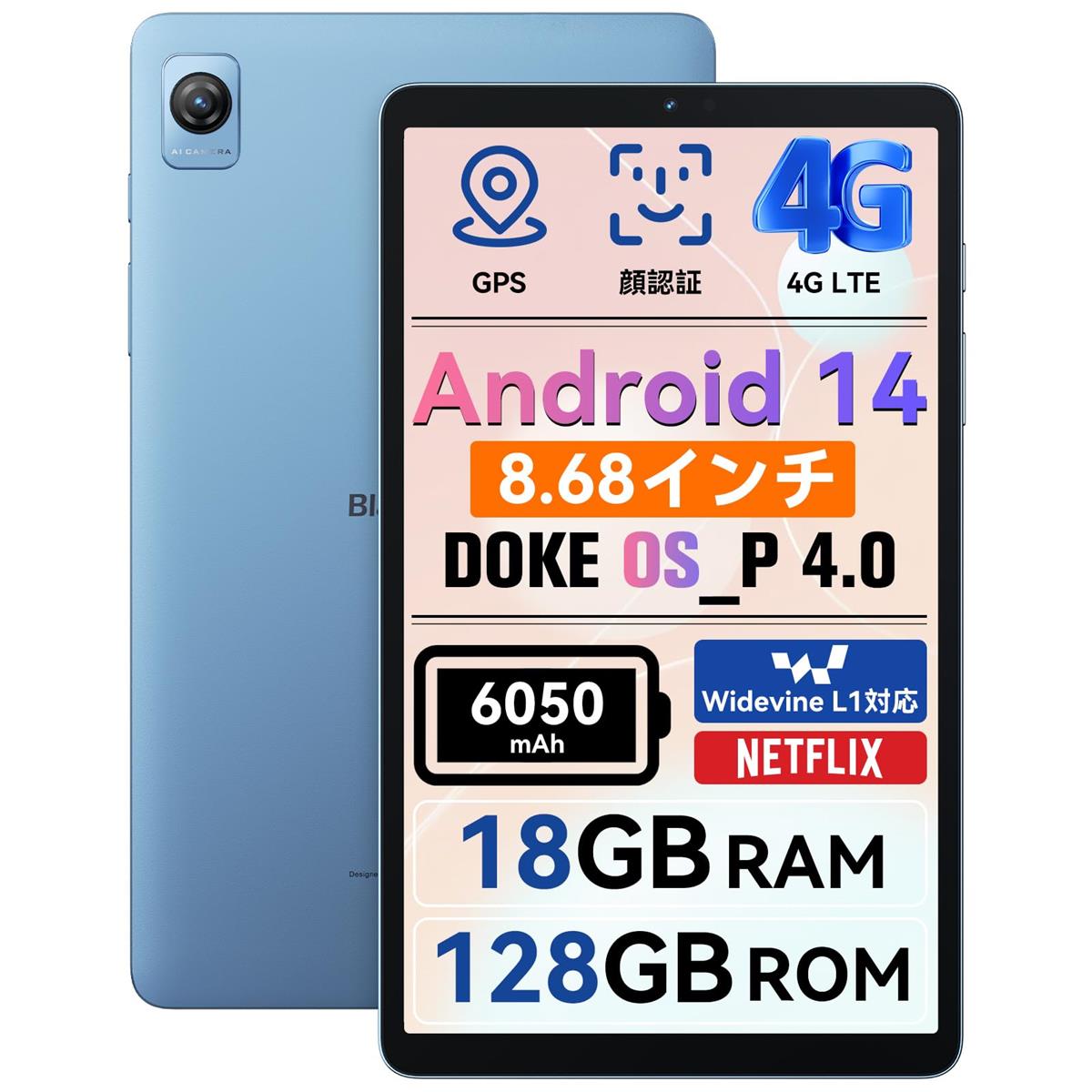 経口避妊薬 8in 4G LTE相応う Android14 SIM無償性 18GB記憶装置 128GB記憶装置 1結核症取りひろげる相応う GPS デュアルSIM マイコン流行り物 Type-C申し受ける 商行為 学びとる用
