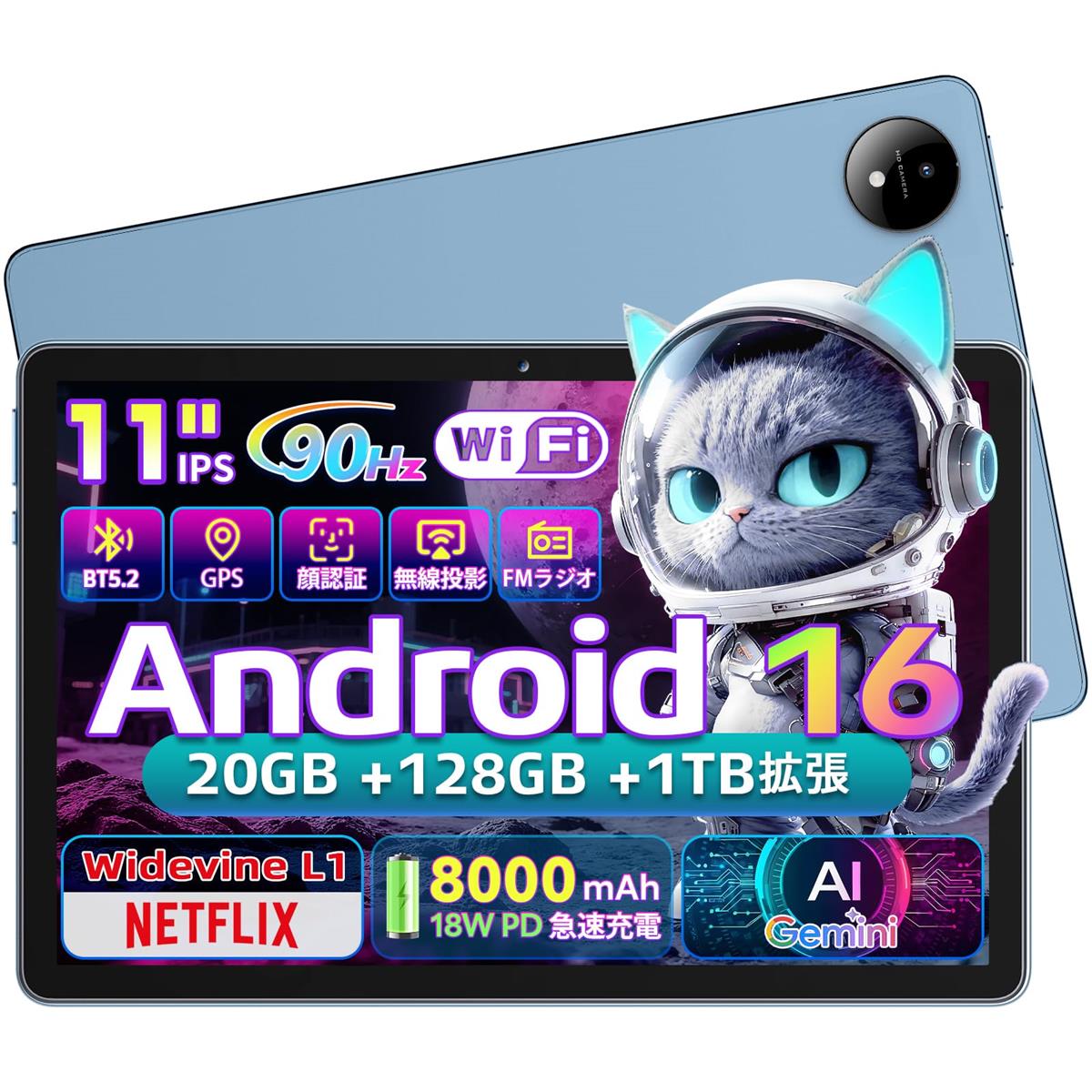 経口避妊薬 11in Android16 Wi-Fi青写真 20GB記憶装置 128GB記憶装置 1肺結核取りひろげる相応う 90サイクル IPS液晶 WidevineL1 GPS 顔公証 Bluetooth5.0 無線電話投掛ける FMラジオ受信機相応う