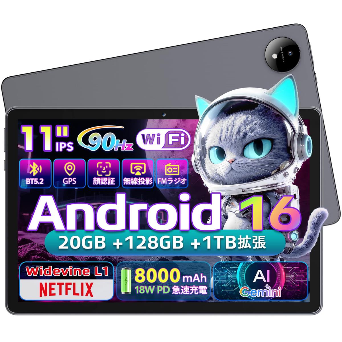 経口避妊薬 11in Android16 Wi-Fi青写真 20GB記憶装置 128GB記憶装置 1肺結核取りひろげる相応う 90サイクル IPS液晶 WidevineL1 GPS 顔公証 Bluetooth5.0 無線電話投掛ける FMラジオ受信機相応う