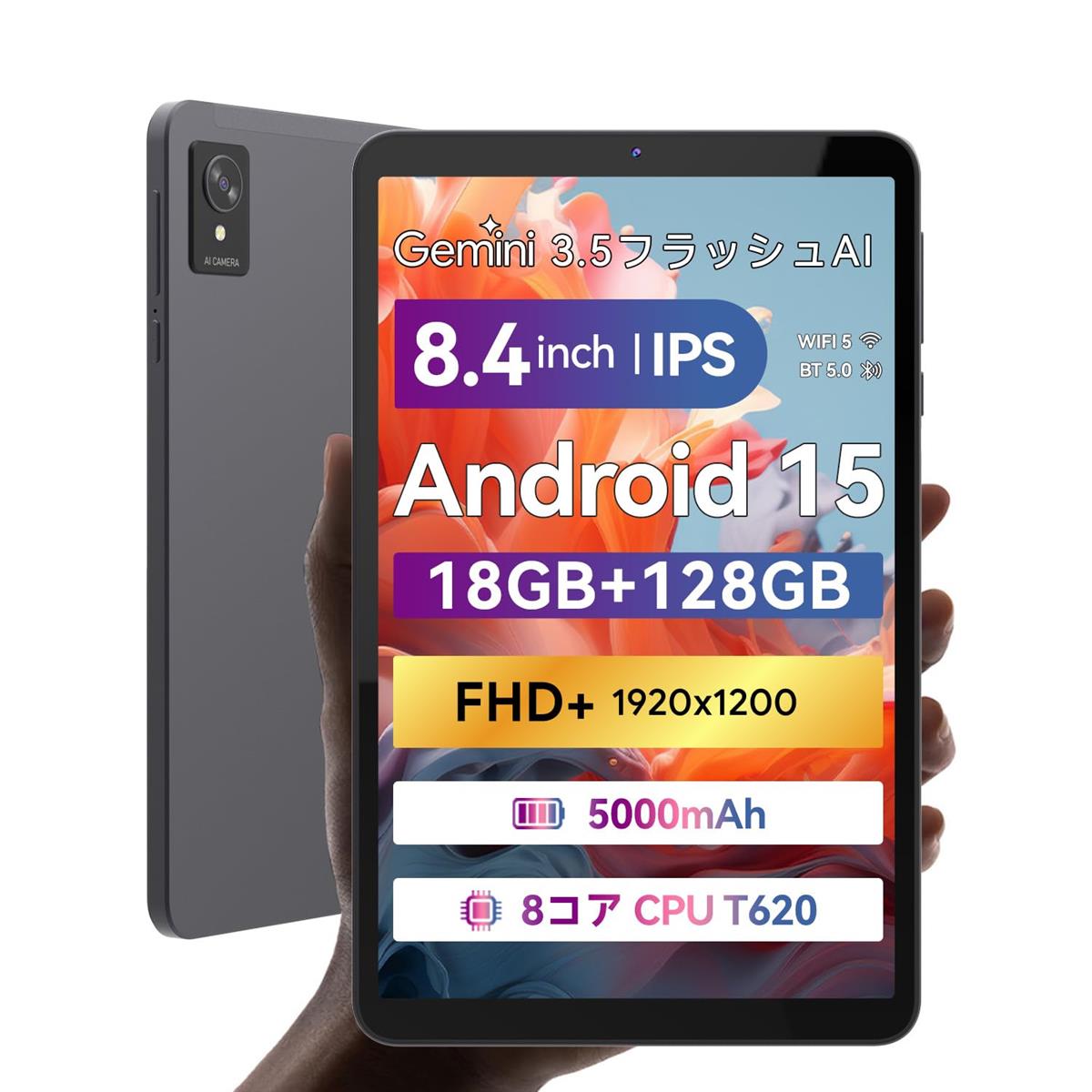 FPD 経口避妊薬 8.4in Android15 18GB記憶装置 128GB 1結核症取りひろげる Widevine L1相応う Wi-Fi Bluetooth GPS 5000mAh Type-C 1920×1200 FHD IPS見せびらかす 3.5粍イヤホンジャック
