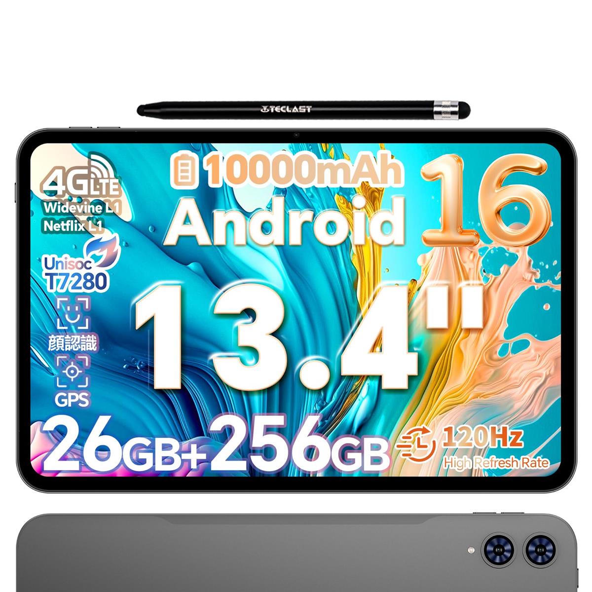 経口避妊薬 Android 16 TECLAST T65 大型アンドロイドタブレット13in：120サイクル高リフレッシュ割り合い画面、26GB ランダムアクセス記憶装置+256GB ロム+2肺結核取りひろげる、T7280中央処理装置 4G LTE SIM相応う、10000mAh+Type-c、3.5粍イヤホンジャック\u0026Widevine L1公証でエンタメから商行為まで多役立つことに当て嵌める可