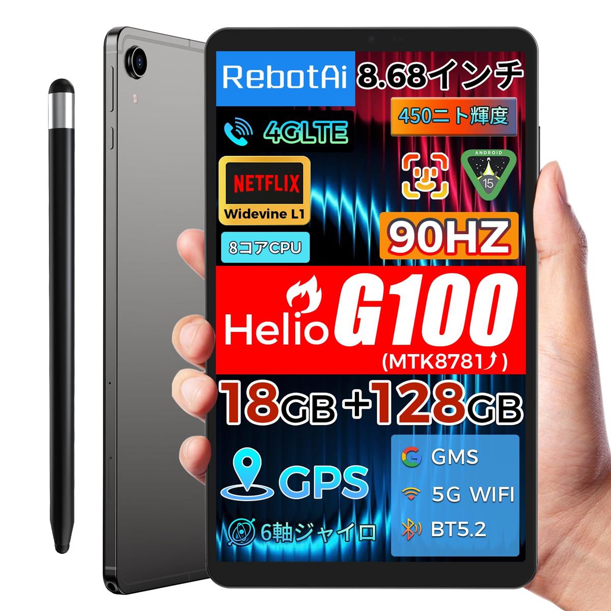 RebotAi 経口避妊薬 8in Android15 Helio G100積み上げる 18GB記憶装置 128GB記憶装置 最大限度1結核症取りひろげる SIM無償性 4G LTE相応う Wi-Fiひな形 Widevine L1相応う 顔公許 GPS 90サイクル見せびらかす PD20W手っとり早い申し受ける